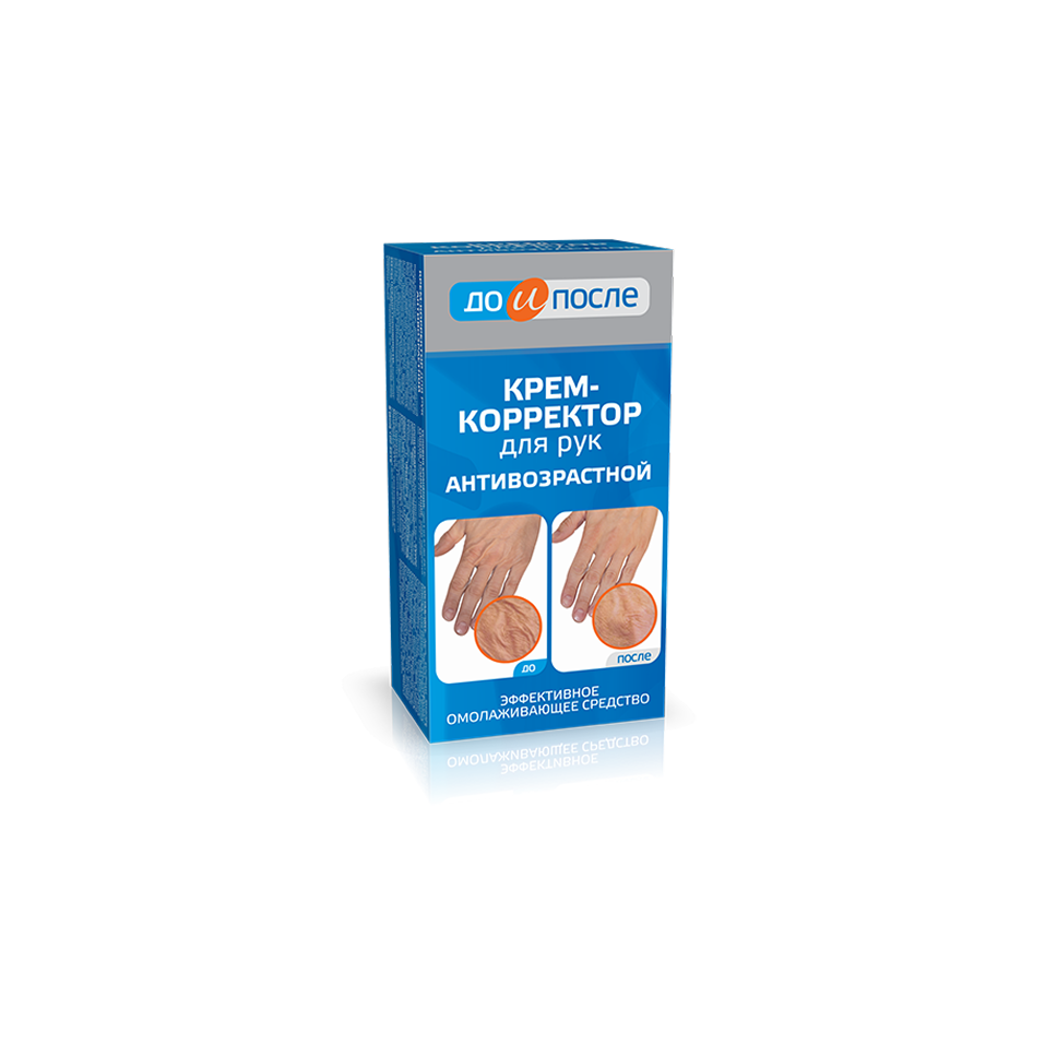 "Oldin va Keyin" qo‘l uchun qarishga qarshi krem-korrektor, 100 ml