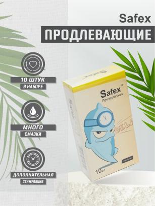 Презервативы "Safex" продлевающие №10