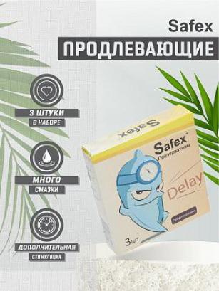 Презервативы продлевающие №3 "Safex"