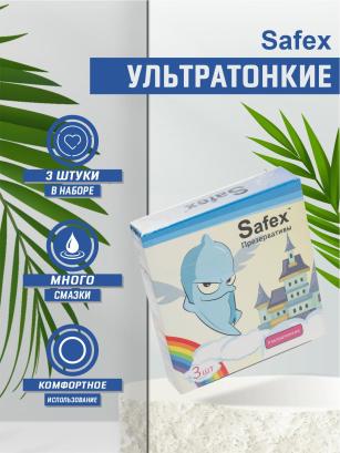 Презервативы ультратонкие "Safex", 3 шт